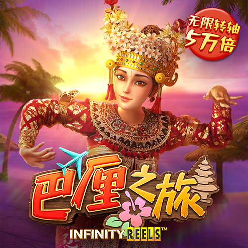 半岛平台官方网站入口网址