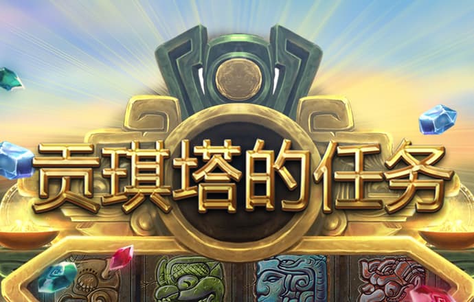 易倍体育平台下载