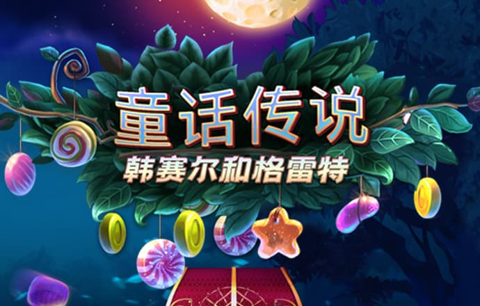 江南电竞体育