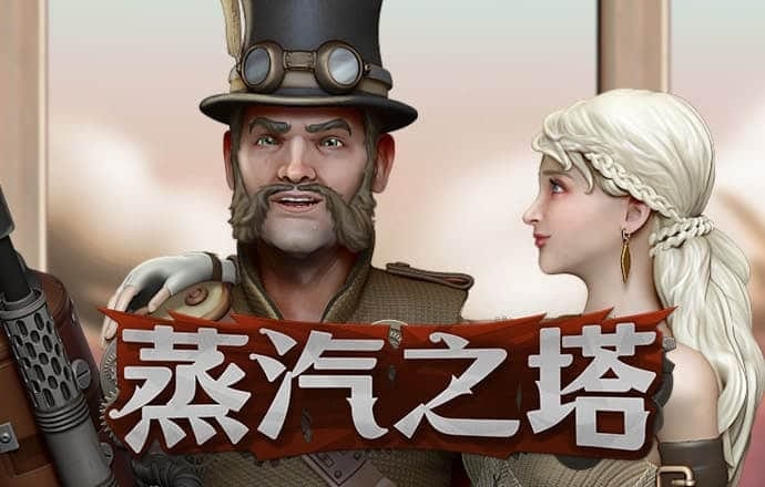 小兔子古董车赛
